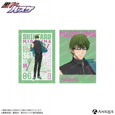 【グッズ-ポストカード】黒子のバスケ 描き下ろしイラスト【ストリートスナップ】 緑間真太郎 ポストカード2枚セット
