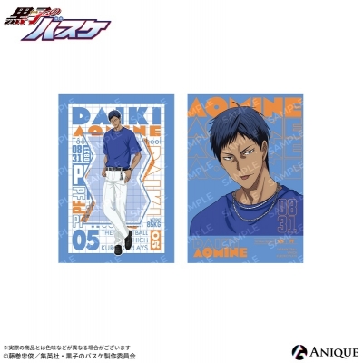 【グッズ-ポストカード】黒子のバスケ 描き下ろしイラスト【ストリートスナップ】 青峰大輝 ポストカード2枚セット