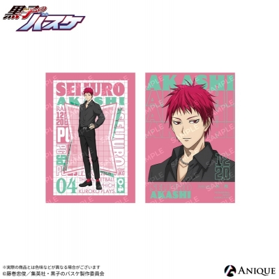 【グッズ-ポストカード】黒子のバスケ 描き下ろしイラスト【ストリートスナップ】 赤司征十郎 ポストカード2枚セット