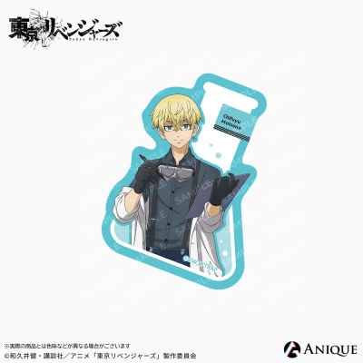 【グッズ-ステッカー】東京リベンジャーズ 描き下ろしイラスト【科学実験】松野千冬 ダイカットステッカー