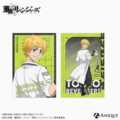 【グッズ-ポストカード】東京リベンジャーズ 描き下ろしイラスト【科学実験】花垣武道 ポストカード2枚セット