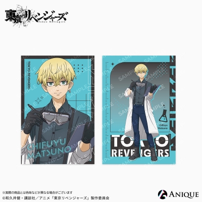 【グッズ-ポストカード】東京リベンジャーズ 描き下ろしイラスト【科学実験】松野千冬 ポストカード2枚セット