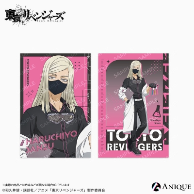 【グッズ-ポストカード】東京リベンジャーズ 描き下ろしイラスト【科学実験】三途春千夜 ポストカード2枚セット