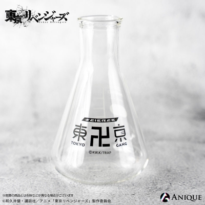 【グッズ-日用雑貨】東京リベンジャーズ 【科学実験】三角フラスコ風花瓶