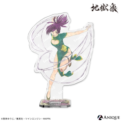 【グッズ-スタンドポップ】地獄楽 アクリルスタンド 杠