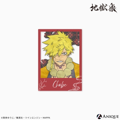 【グッズ-カード】地獄楽 クリアフォトカード 弔兵衛