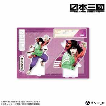 グッズ-スタンドポップ】日本三國 【ええじゃないか】ジオラマアクリル 日本三国 ファボテリア 限定 即完売品 アクリルスタンド 阿佐馬芳経