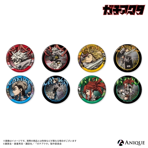 【グッズ-バッチ】ガチアクタ トレーディングメタリック缶バッジ(全8種)