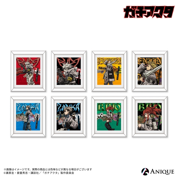 【グッズ-マグネット】ガチアクタ トレーディング額縁マグネット(全8種)