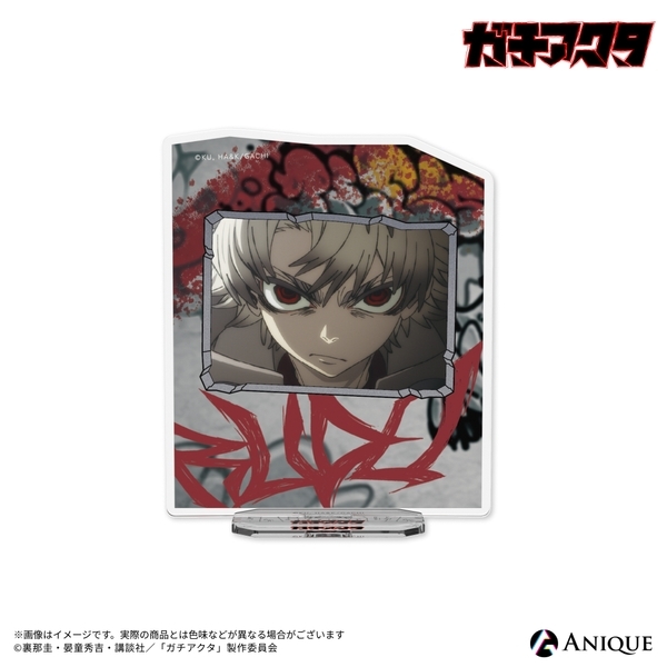 【グッズ-スタンドポップ】ガチアクタ ルド アクリルスタンド