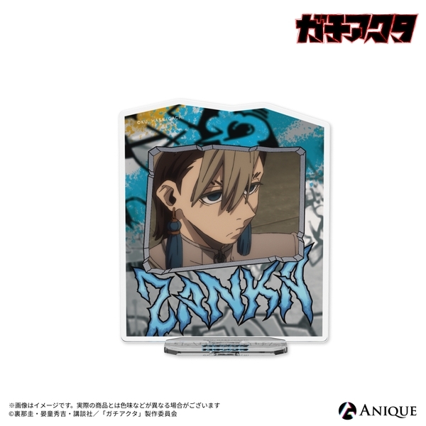【グッズ-スタンドポップ】ガチアクタ ザンカ アクリルスタンド