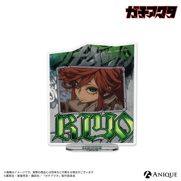 【グッズ-スタンドポップ】ガチアクタ リヨウ アクリルスタンド