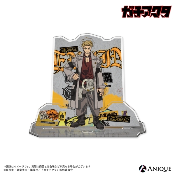 【グッズ-スタンドポップ】ガチアクタ エンジン ジオラマアクリルスタンド