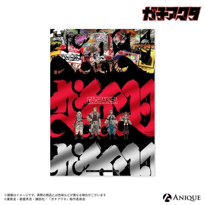 【グッズ-ポスター】ガチアクタ オーロラポスター