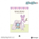 【グッズ-クリアファイル】ぼのぼの 【BONO BONO-shiMATCHAcafe-】クリアファイルの画像