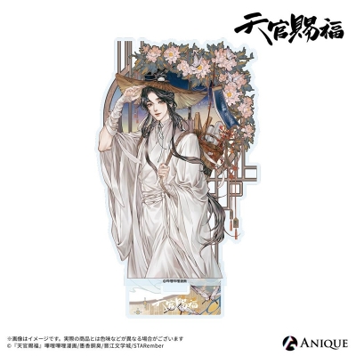 【グッズ-スタンドポップ】天官賜福 アクリルスタンド 1巻表紙 謝憐