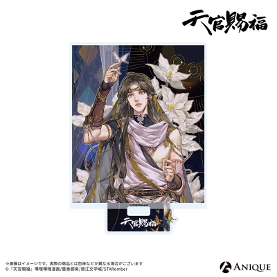 【グッズ-スタンドポップ】天官賜福 アクリルスタンド 3巻表紙 謝憐