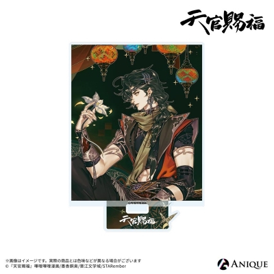 【グッズ-スタンドポップ】天官賜福 アクリルスタンド 4巻表紙 花城