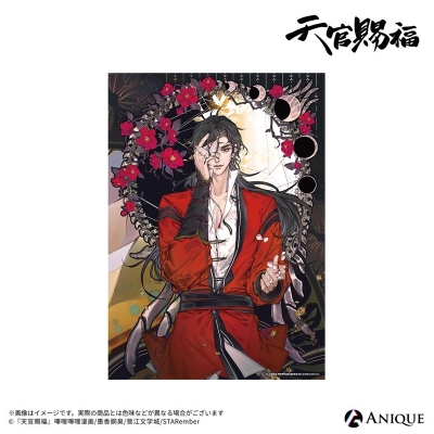 【グッズ-ポスター】天官賜福 クリアポスター 2巻表紙 三郎