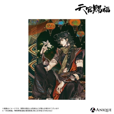 【グッズ-ポスター】天官賜福 クリアポスター 4巻表紙 花城