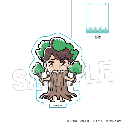 【グッズ-スタンドポップ】ハイキュー!! ひっかけアクリルスタンド オイカワ(森)