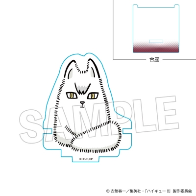 【グッズ-スタンドポップ】ハイキュー!! ひっかけアクリルスタンド キタキツネ