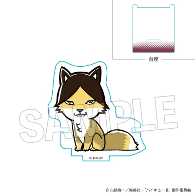 【グッズ-スタンドポップ】ハイキュー!! ひっかけアクリルスタンド スナギツネ