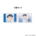 【グッズ-マグネット】おそ松さん つみこま 2種セット 8の画像