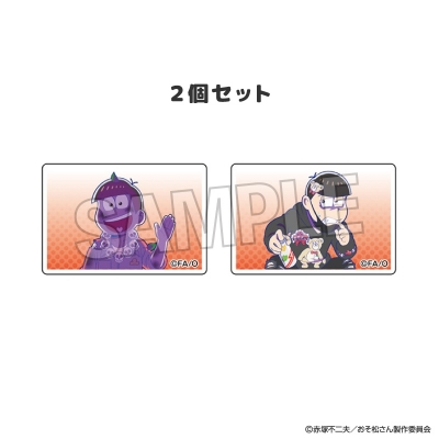 【グッズ-マグネット】おそ松さん つみこま 2種セット 25