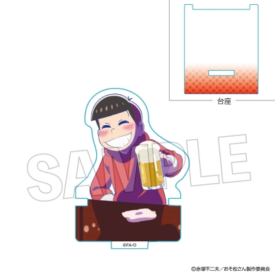 【グッズ-スタンドポップ】おそ松さん ひっかけアクリルスタンド 13