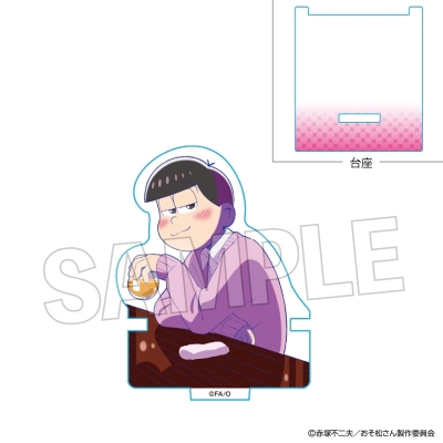 【グッズ-スタンドポップ】おそ松さん ひっかけアクリルスタンド 18