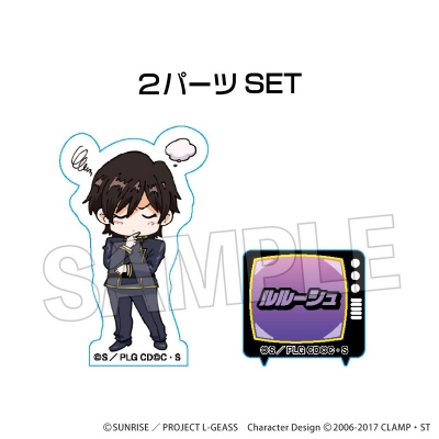 【グッズ-置きもの】コードギアス 反逆のルルーシュ DOTABATA!積み積みブロック ミニ ルルーシュ(制服)