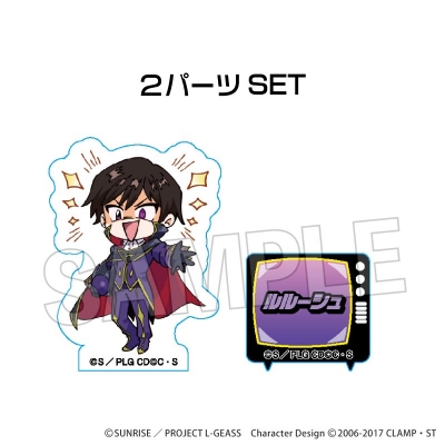 【グッズ-置きもの】コードギアス 反逆のルルーシュ DOTABATA!積み積みブロック ミニ ルルーシュ(ゼロ)