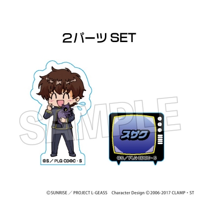 【グッズ-置きもの】コードギアス 反逆のルルーシュ DOTABATA!積み積みブロック ミニ スザク(制服)