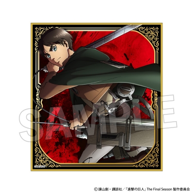 【グッズ-色紙】進撃の巨人 ギラギラ色紙【軌跡】 エレン