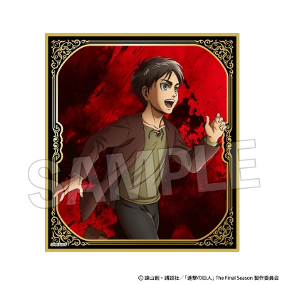 【グッズ-色紙】進撃の巨人 ギラギラ色紙【軌跡】 エレン(幼少期)