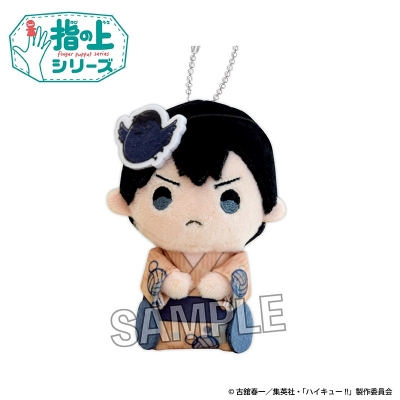 【グッズ-マスコット】ハイキュー!! 指の上シリーズ 夏の装いver. 影山飛雄
