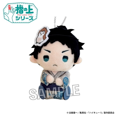 【グッズ-マスコット】ハイキュー!! 指の上シリーズ 夏の装いver. 赤葦京治
