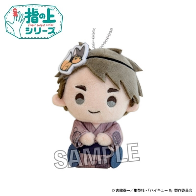 【グッズ-マスコット】ハイキュー!! 指の上シリーズ 夏の装いver. 宮 治