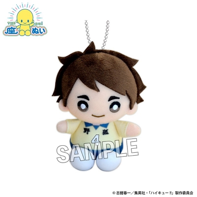 【グッズ-ぬいぐるみ】ハイキュー!! 座ぬい 中学ver. 宮 治