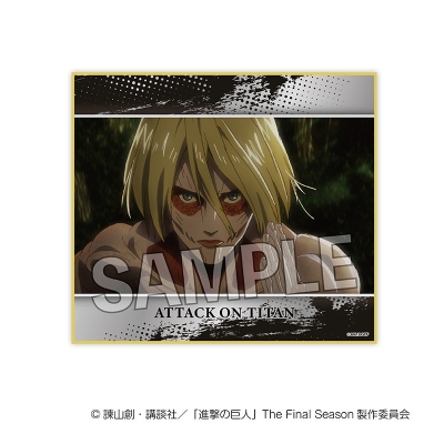 【グッズ-色紙】進撃の巨人 色紙 vol.2 2