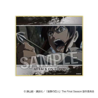 【グッズ-色紙】進撃の巨人 色紙 vol.2 3