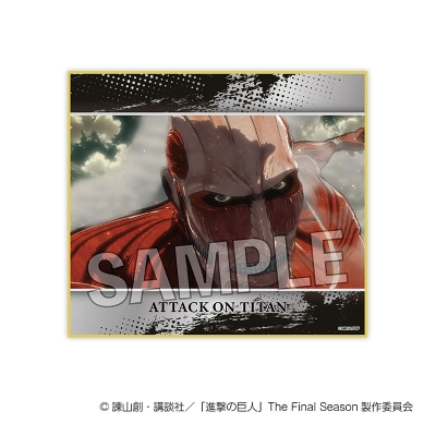 【グッズ-色紙】進撃の巨人 色紙 vol.2 4