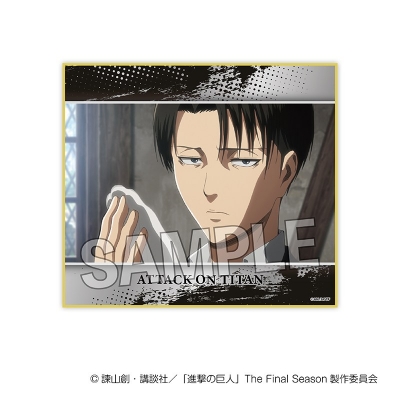 【グッズ-色紙】進撃の巨人 色紙 vol.2 7