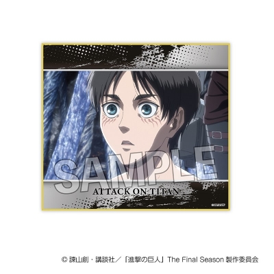 【グッズ-色紙】進撃の巨人 色紙 vol.2 12