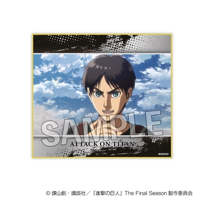 【グッズ-色紙】進撃の巨人 色紙 vol.2 13