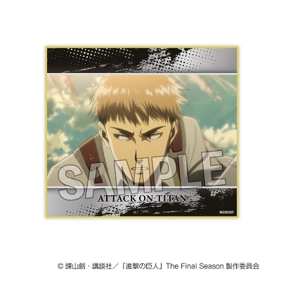 【グッズ-色紙】進撃の巨人 色紙 vol.2 14