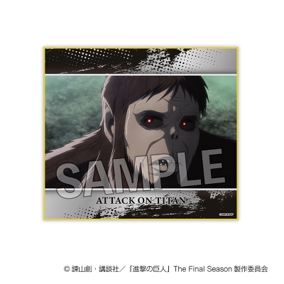 【グッズ-色紙】進撃の巨人 色紙 vol.2 18