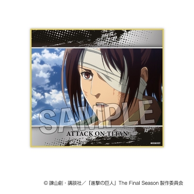 【グッズ-色紙】進撃の巨人 色紙 vol.2 19