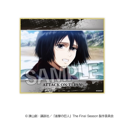 【グッズ-色紙】進撃の巨人 色紙 vol.2 20